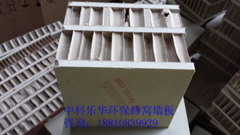 抗震蜂窩隔墻板 高質量輕質蜂窩墻板，盡在北京中科樂華建材