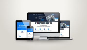 網絡技術服務 多樣化網站解決方案助力企業數字化轉型